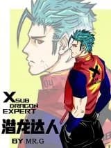 X Sub Dragon Expert