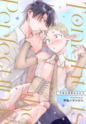Tonight is the perfect time. ~Konya wa Risou no Futari~