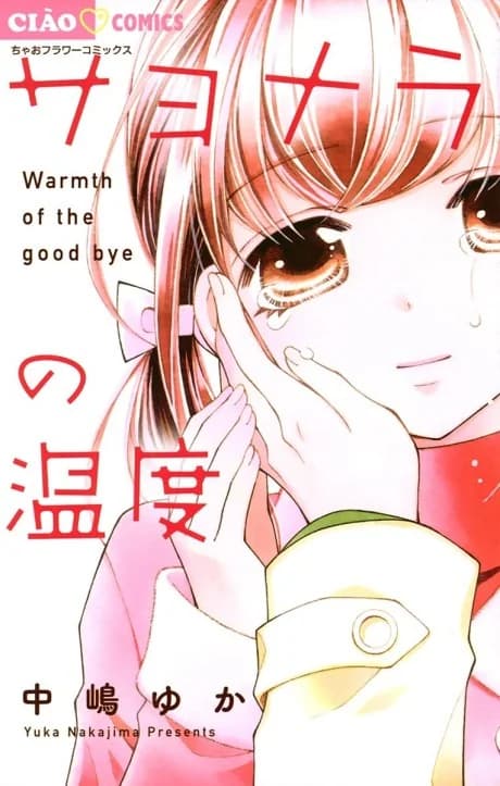 Warmth of the good bye