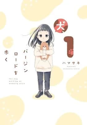 Inu, Virgin Road wo Aruku