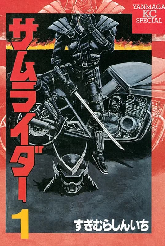 Samurider
