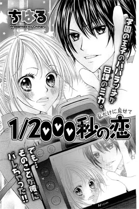 1-2000 Byou no Koi: Watashi Dake ni Misete
