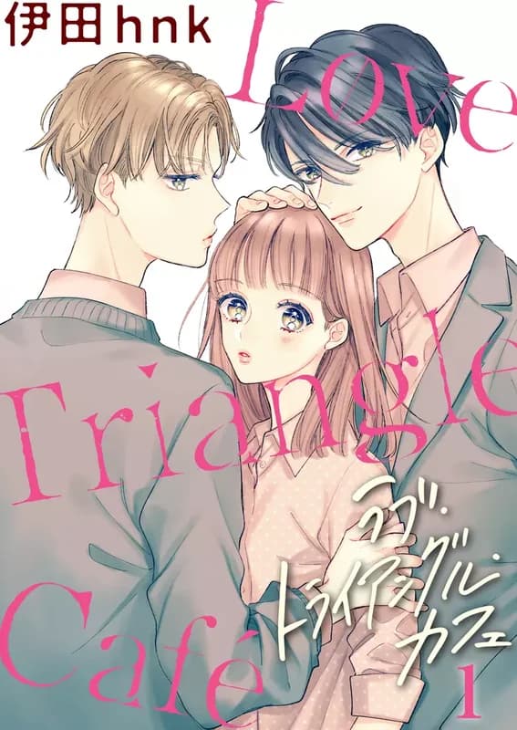 Love Triangle Cafe