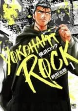 Yokohama Rock