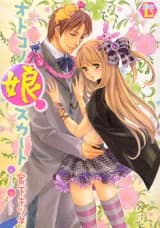 Otokonoko Skirt