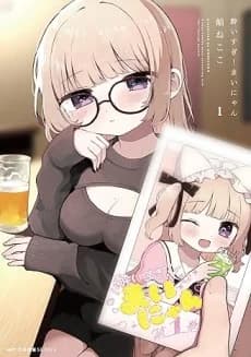 Yoisugi! Mai-nyan