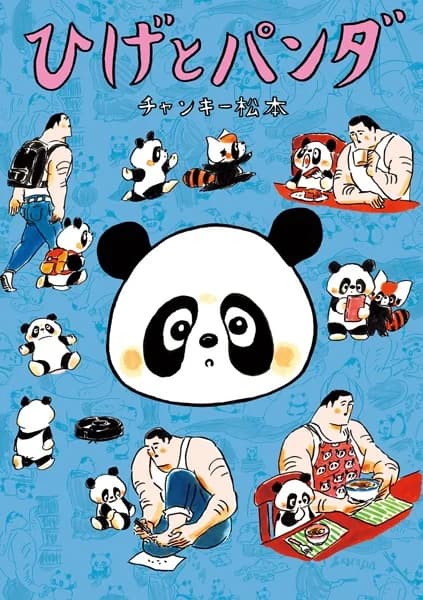 Hige to Panda