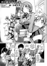 Hana ni Madowasareshi Mono