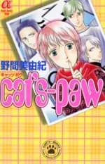Cat's-Paw