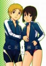 Chime (U-hi)
