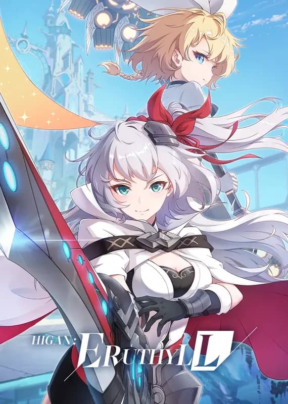 Higan: Eruthyll