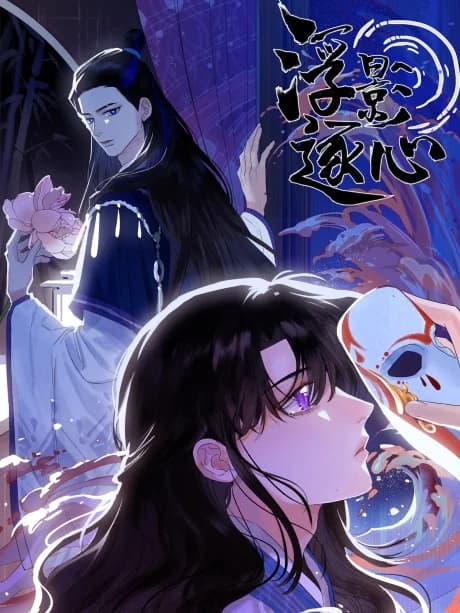 Shadow Follows His Heart
