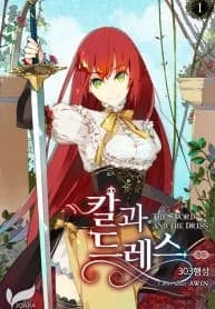 The Sword and the Dress