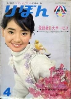Sayuri-chan