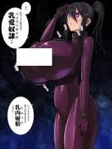 Shinnen Hatsu Keirei