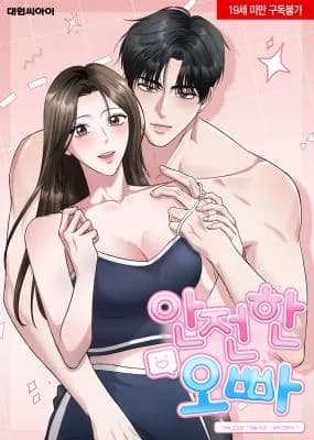 Safe Oppa