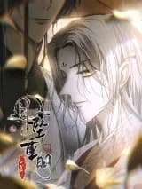 Yue Zhui Zhong Ming
