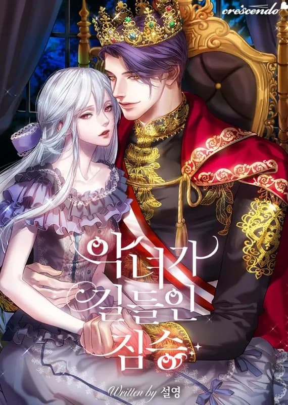The Villainess Tames The Beast