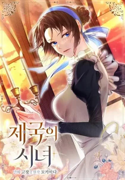 The Empire's Maid