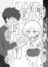 Bunkasai Soapland