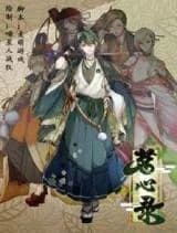 Ming Xin Lu
