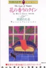 Hana no Kaori no Kuin