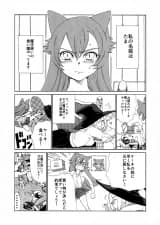 Do Your Best Tama-chan