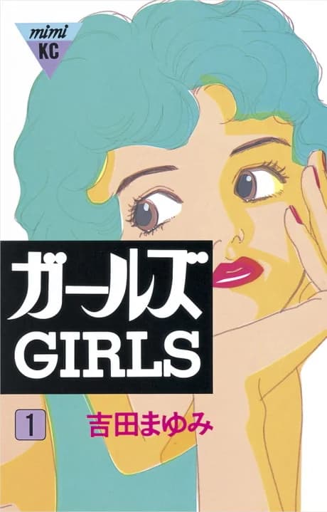 Girls