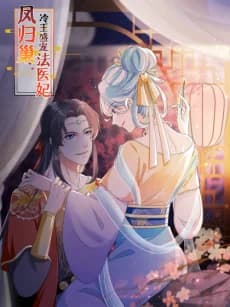 Phoenix Returns: Apathetic King and His Doctor Consort