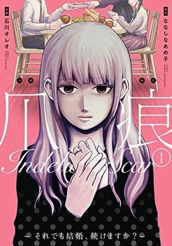 Tsumeato: Soredemo Kekkon, Tsuzukemasu ka?