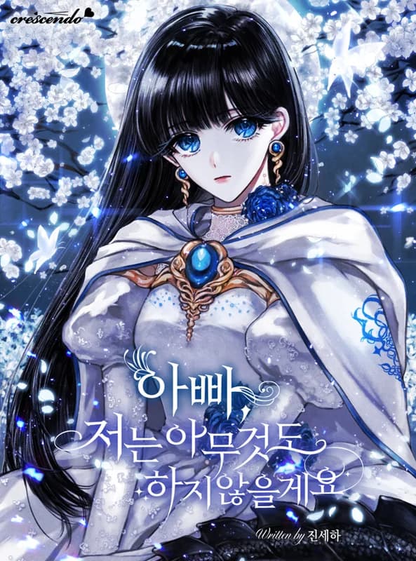 Appa, Jeoneun Amugeotdo Haji Aneulgeyo
