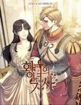 Knight of the Princess