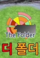 The Folder