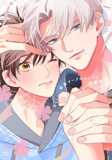 Wakaba Mark no Engage