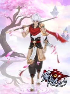 Demon God
