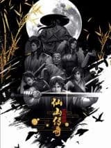 Xianshan Chuanqi