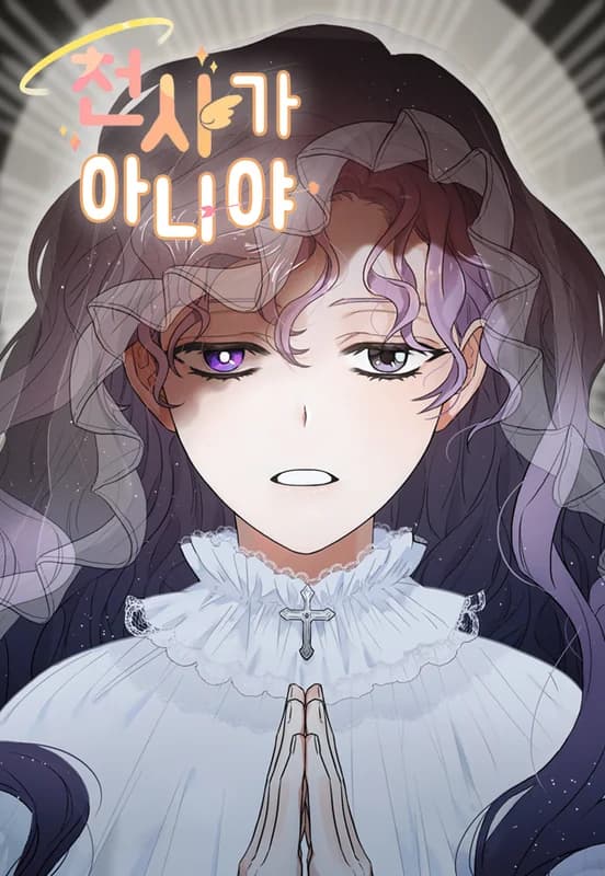 Not an Angel