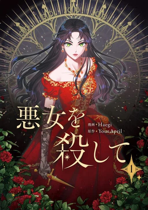 第1巻