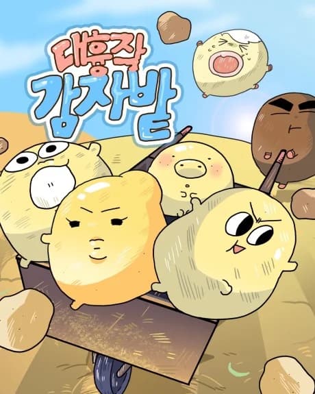 Daehyungjak Gamjabat