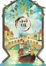 Cafe OK