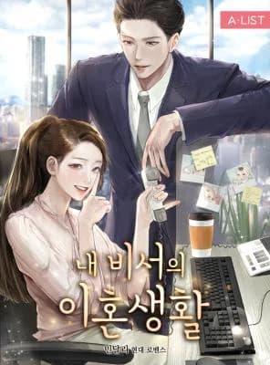 Diary of a Divorced Secretary