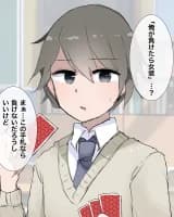 Makete Josou Suru Otokonoko ♂