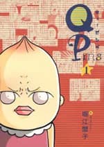 QPing