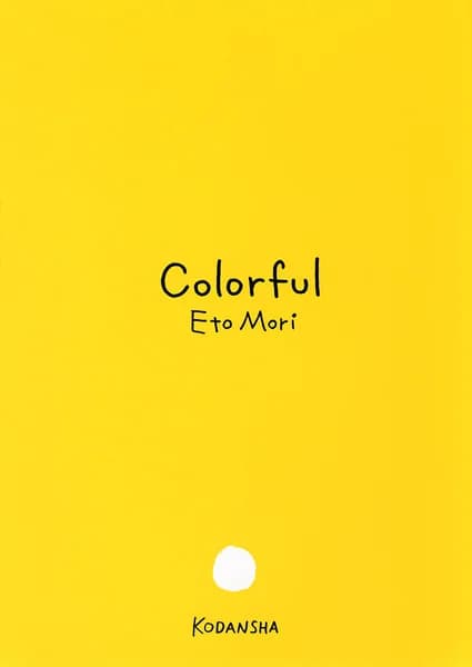 Colorful