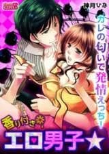 Kaori-tsuki Ero Danshi