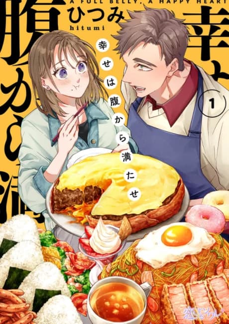 Shiawase wa Harakara Mitase