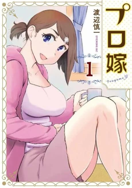 Pro-Yome