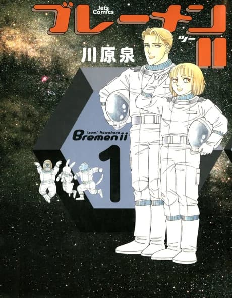 Bremen II