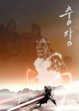 Soul of General