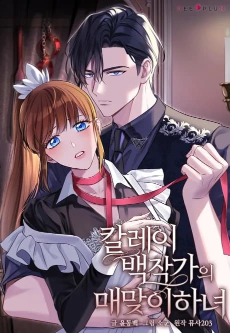 Count Kalley's Whipping Maid